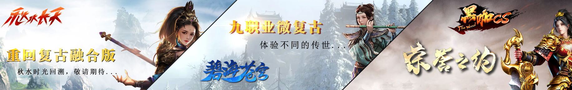 传世游戏论坛
